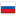 Wir sprechen Russisch.